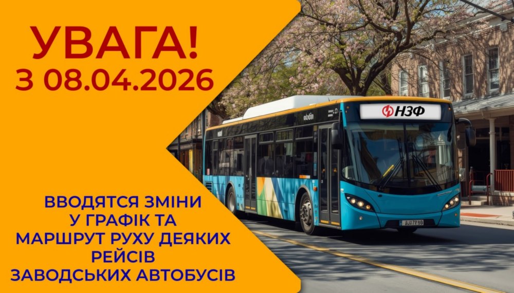 photo 2026 04 08 11 21 21