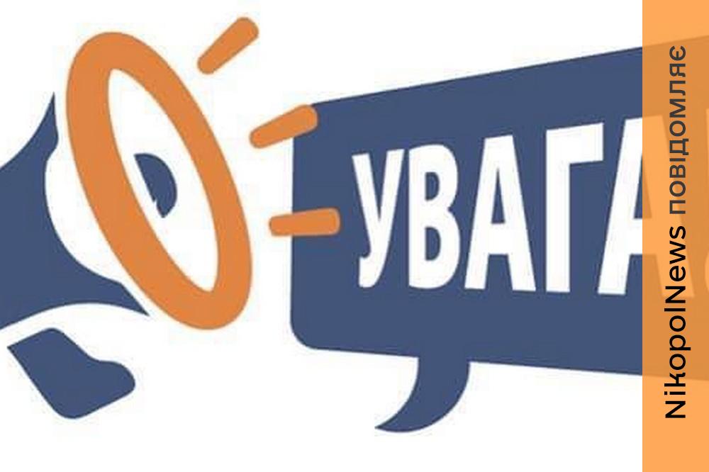 Триває верифікація для отримання грошової допомоги у Червоногригорівській громаді