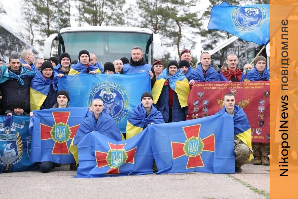 11 захисників з Дніпропетровщини повернулися з ворожого полону 1 11 захисників з Дніпропетровщини повернулися з ворожого полону