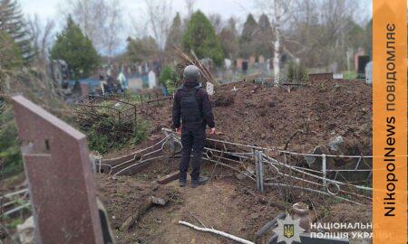 На Нікопольщині ворог обстрілював кладовища і релігійні установи: там можуть залишатися вибухонебезпечні предмети
