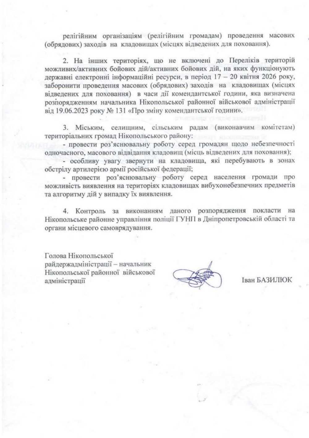 photo 2026 04 13 12 46 30 (2) photo 2026 04 13 12 46 30 (2)