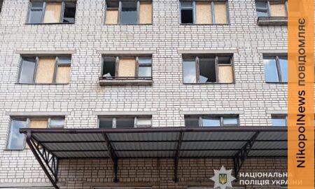 Понад 150 ударів по Нікопольщині - є поранений і руйнування, атака на будівлю поліції, також ворог тероризував Криворіжжя і Синельниківщину (фото)
