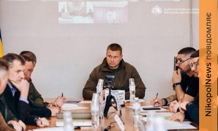 «Особливу увагу приділили Нікопольщині»: відбулася Рада оборони Дніпропетровщини (фото)