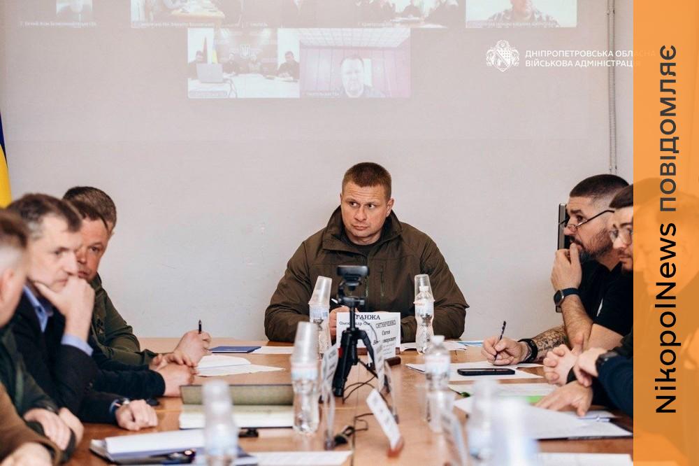«Особливу увагу приділили Нікопольщині»: відбулася Рада оборони Дніпропетровщини (фото) 1 «Особливу увагу приділили Нікопольщині»: відбулася Рада оборони Дніпропетровщини (фото)