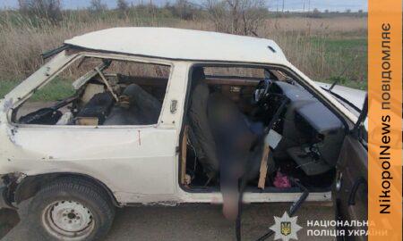 Дрони атакували автівки на Нікопольщині: є вбитий і поранені, у Дніпрі і районі теж жертви і десятки постраждалих – поліція (фото)