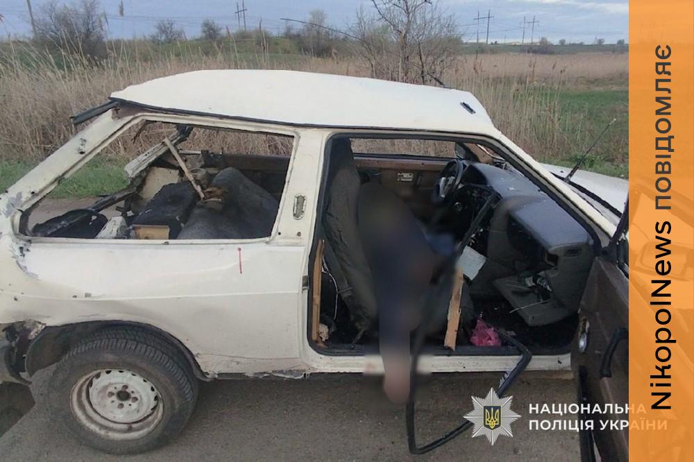 Дрони атакували автівки на Нікопольщині: є вбитий і поранені, у Дніпрі і районі теж жертви і десятки постраждалих – поліція (фото)