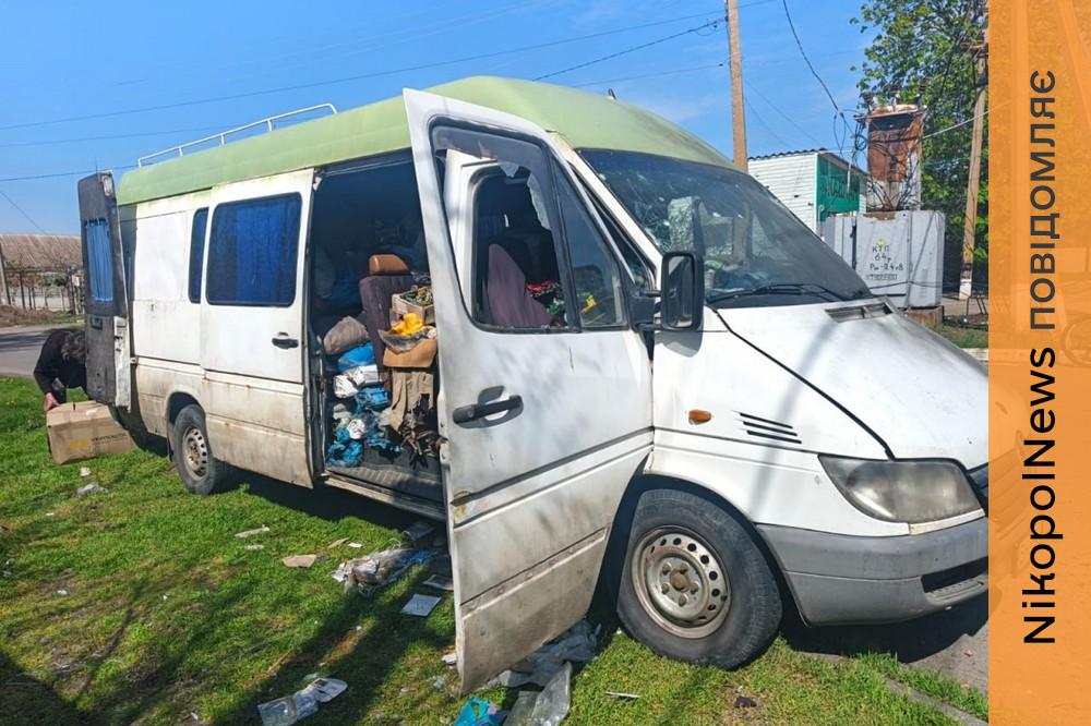 Нікополь та район