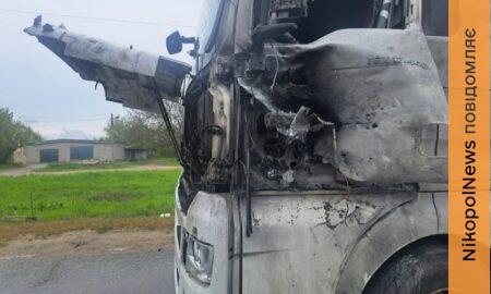 Увага! Ворог цілеспрямовано атакує транспорт на Нікопольщині сьогодні – зафіксовано декілька ударів