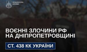 Двоє вбитих і семеро поранених на НІкопольщині сьогодні, побито стадіон, АЗС, транспортне підприємство – прокуратура