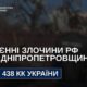 Двоє вбитих і семеро поранених на НІкопольщині сьогодні, побито стадіон, АЗС, транспортне підприємство – прокуратура