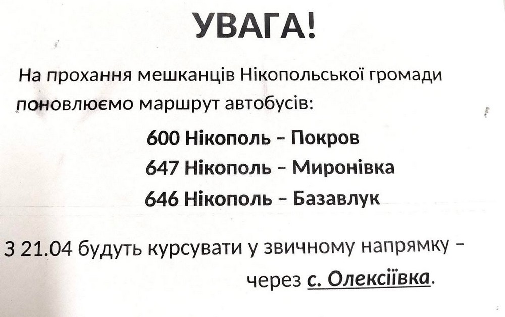 photo 2026 04 21 08 19 40