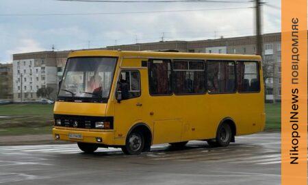 У Покрові з 1 травня підвищується вартість проїзду у громадському транспорті