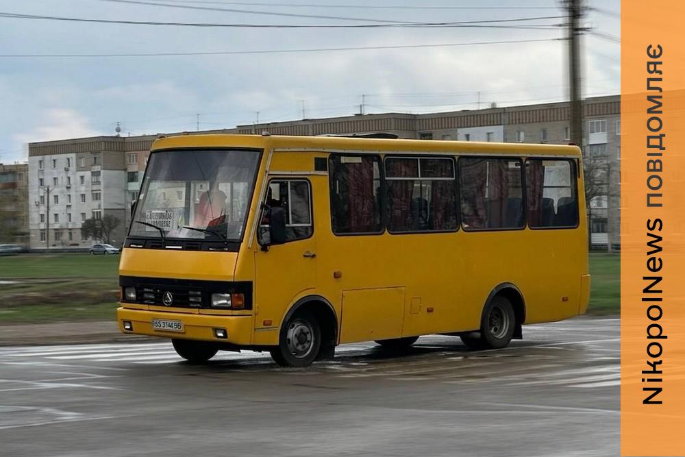 У Покрові з 1 травня підвищується вартість проїзду у громадському транспорті 1 У Покрові з 1 травня підвищується вартість проїзду у громадському транспорті