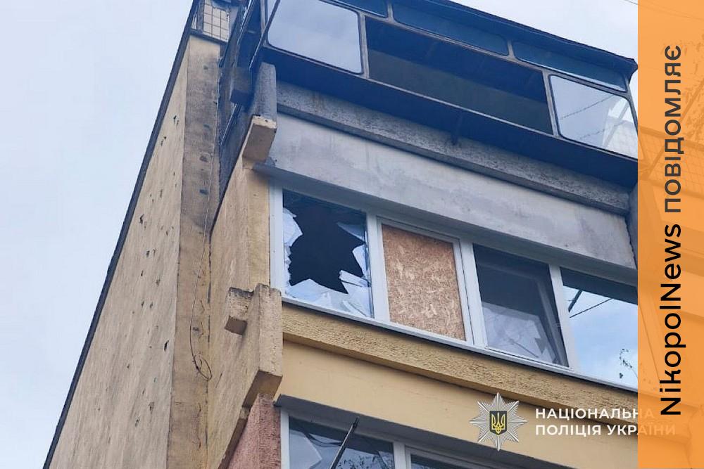 Понад 80 ударів по Нікополю і району, поранені у Кривому Розі, руйнівна атака на Дніпро – поліція про наслідки ворожого терору (фото)