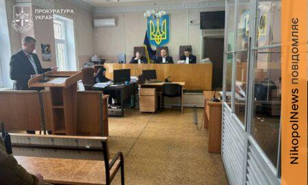 Взяв двох дітей у заручники і зарізав дворічного малюка: на Дніпропетровщині вбивця отримав вирок