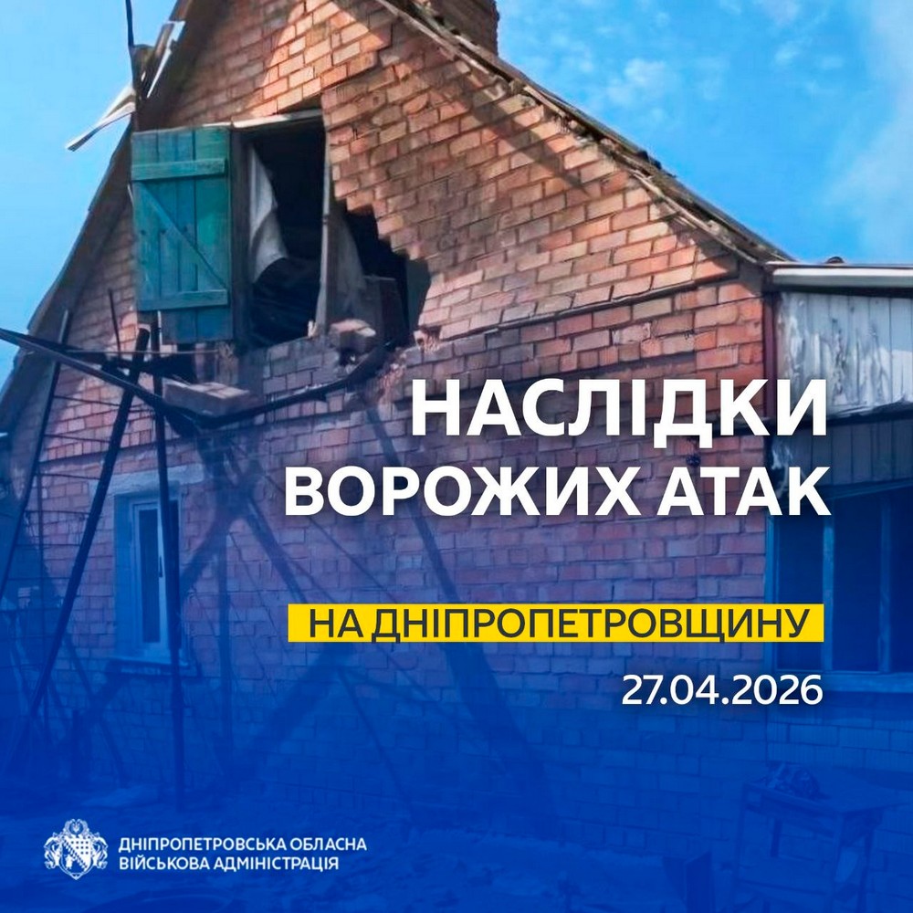 Загорівся багатоквартирний будинок, пошкоджено інфраструктуру: Нікополь і район, а також Криворіжжя були під ворожими ударами