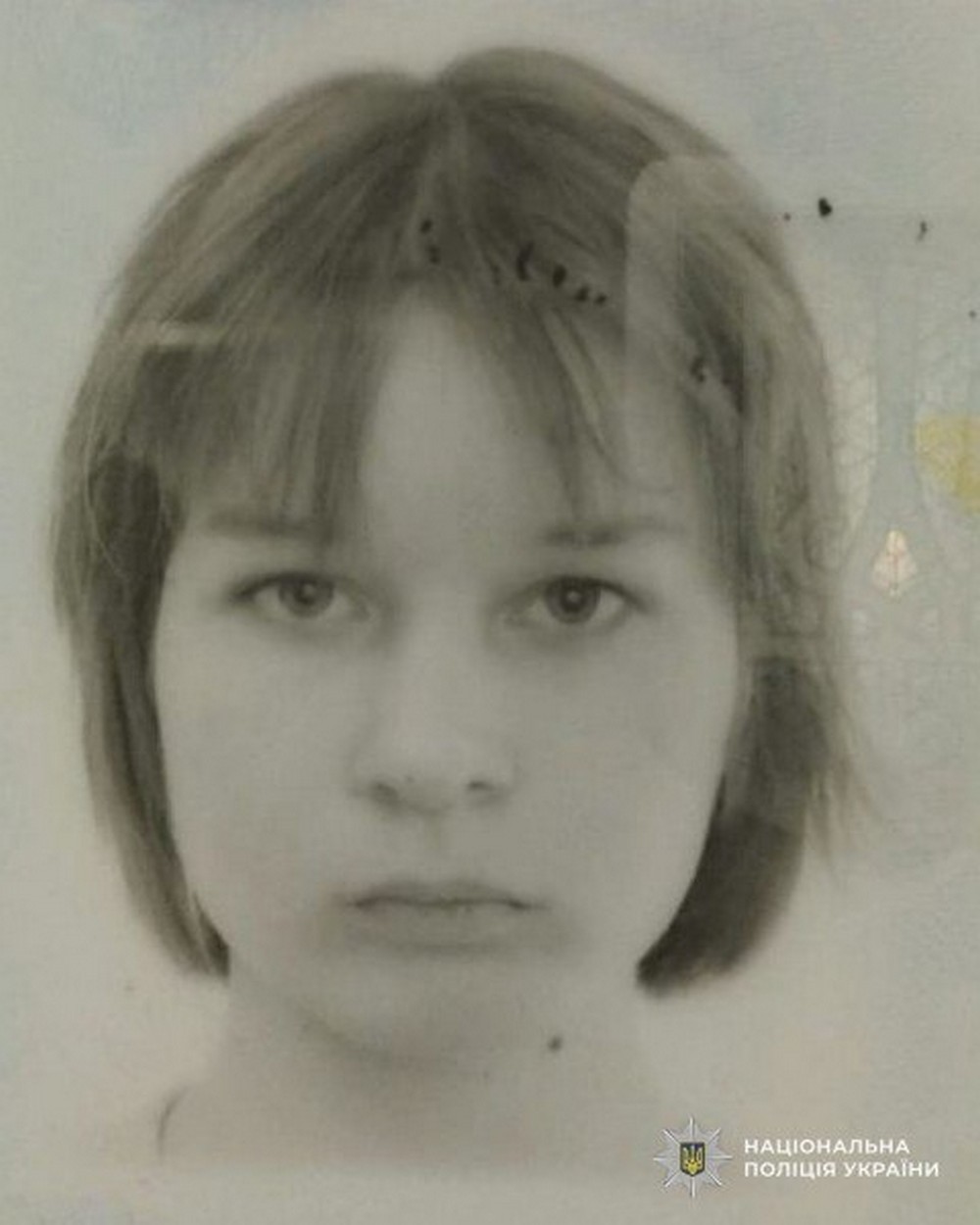 Зниклу у Дніпрі 14-річну дівчинку знайшли мертвою