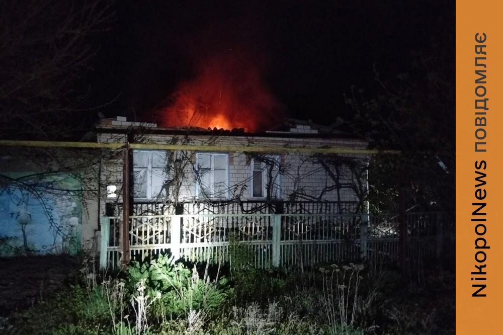 На Нікопольщині є поранений і руйнування, сталися пожежі, під ударом ворога також було Криворіжжя (фото)