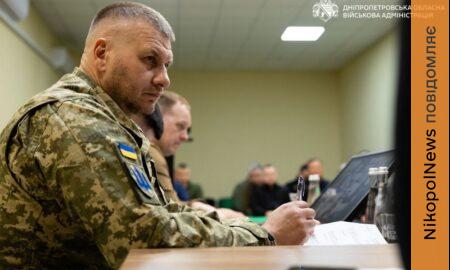 «Мала» ППО, евакуація, план стійкості: відбулася Рада оборони Дніпропетровщини