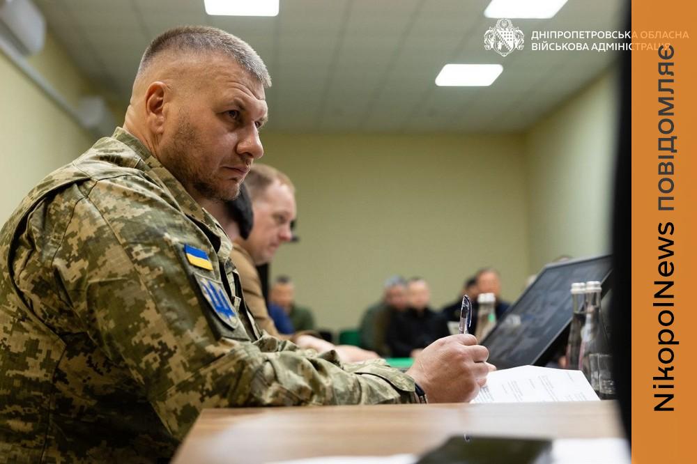 «Мала» ППО, евакуація, план стійкості: відбулася Рада оборони Дніпропетровщини