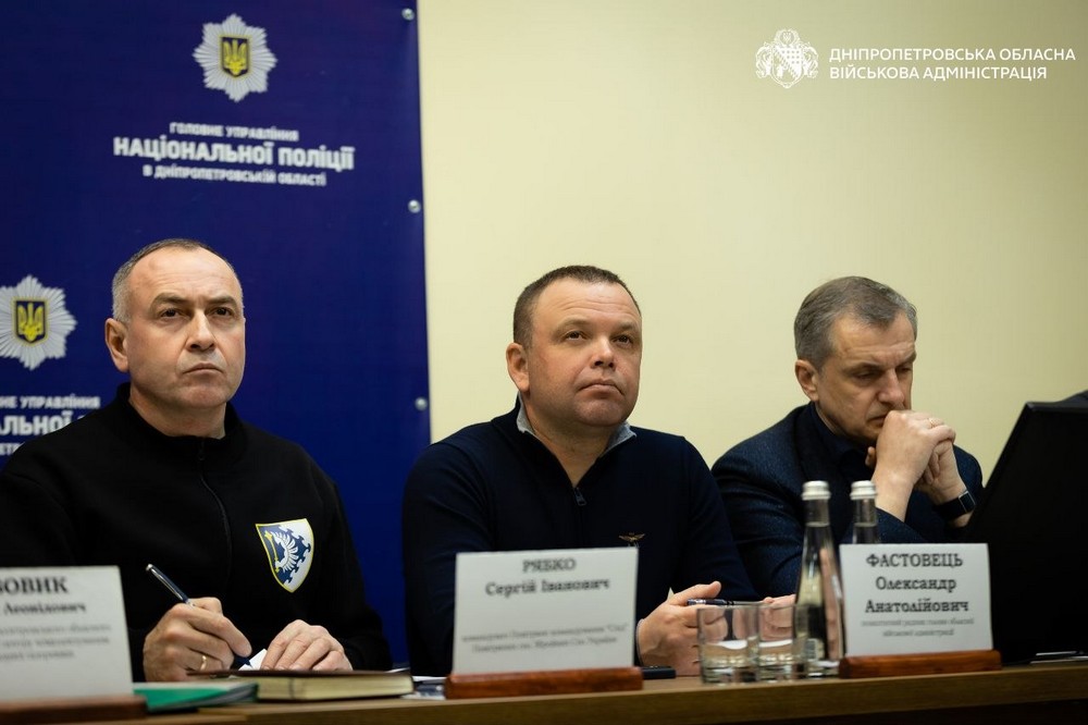 оборони Дніпропетровщини