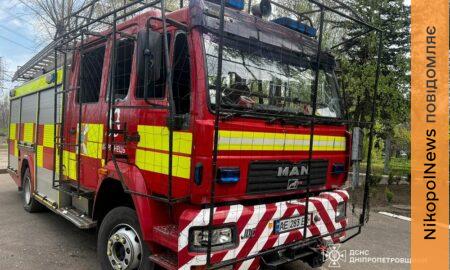 У Марганці ворог тричі вдарив по авто рятувальників під час руху на виклик