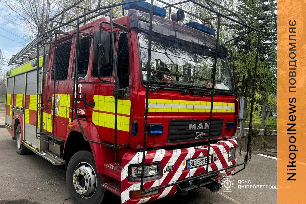 У Марганці ворог тричі вдарив по авто рятувальників під час руху на виклик