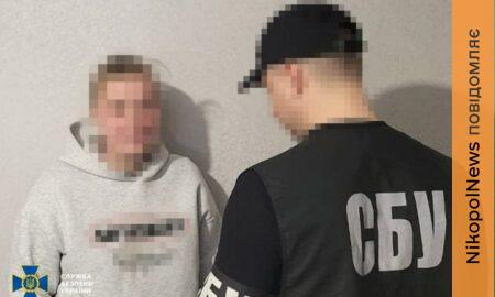 Викрили власницю Телеграм-каналу у Дніпрі: зливала дані про військових у прифронтових містах