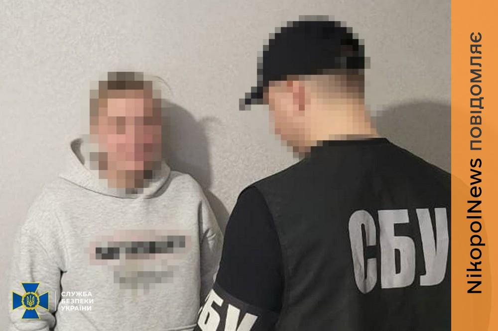 Викрили власницю Телеграм-каналу у Дніпрі: зливала дані про військових у прифронтових містах