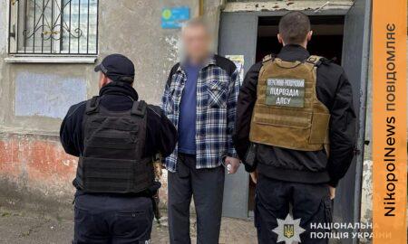 Незаконно придбав і зберігав таблетки з метадоном: у Марганці викрили  48-річного чоловіка