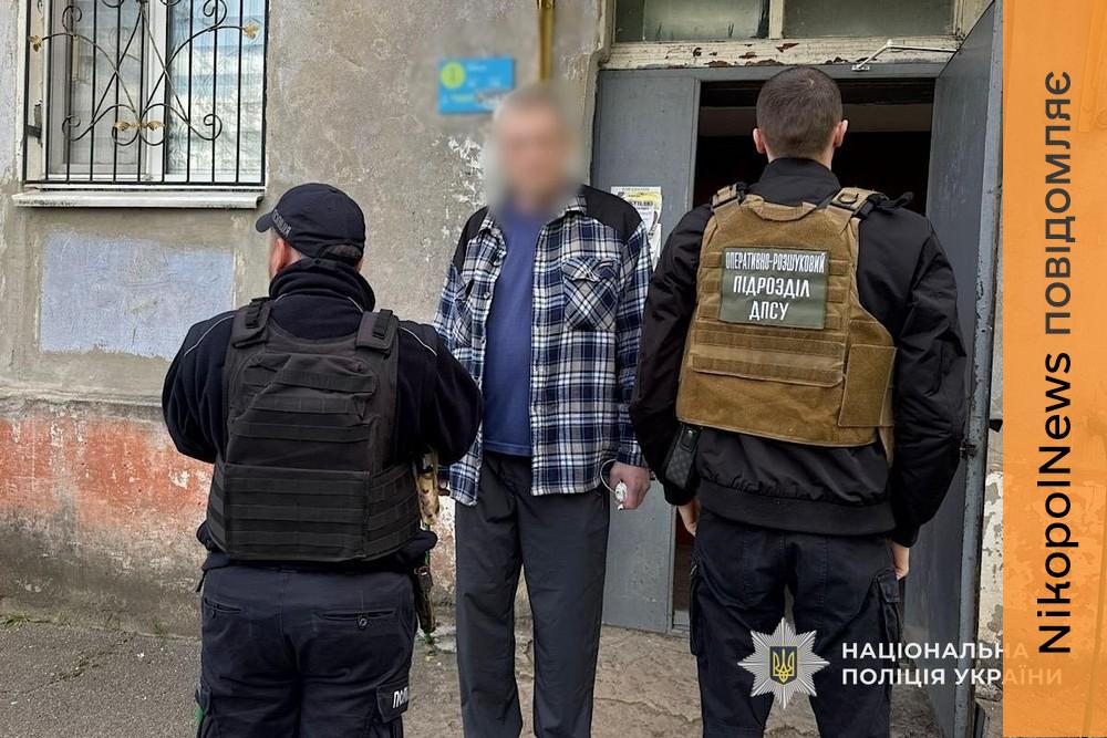 Незаконно придбав і зберігав таблетки з метадоном: у Марганці викрили  48-річного чоловіка