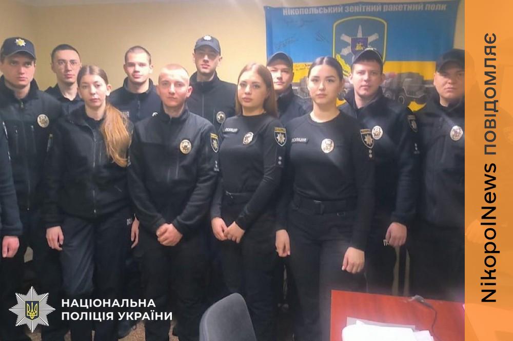 підрозділах Нікопольщини 4