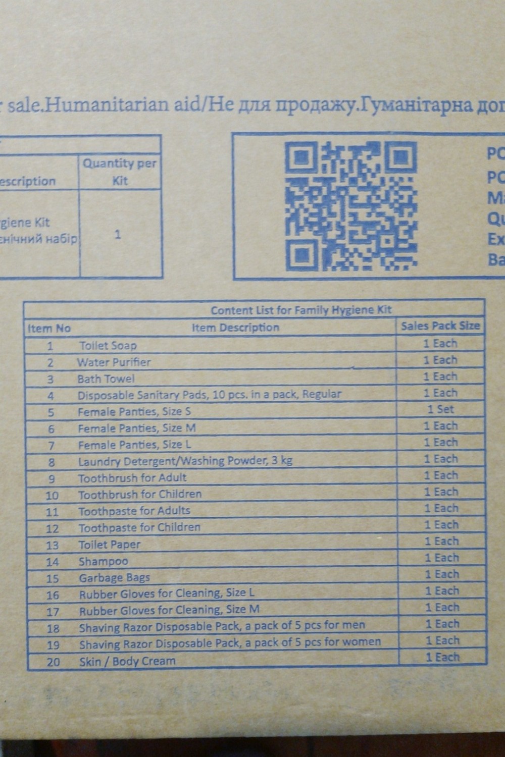 покров гуманітарка (9)