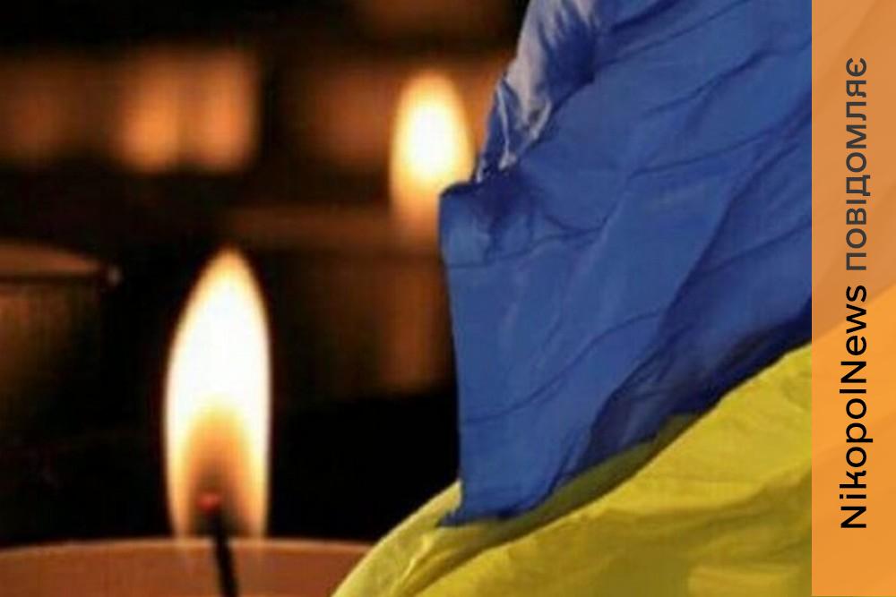 Помер у лікарні… Нікопольщина втратила ще одного Захисника (фото)