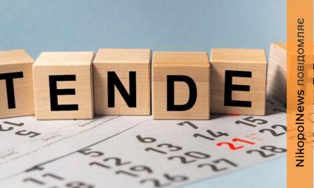 У Нікополі витратять понад мільйон на ремонт укриття у дитсадку