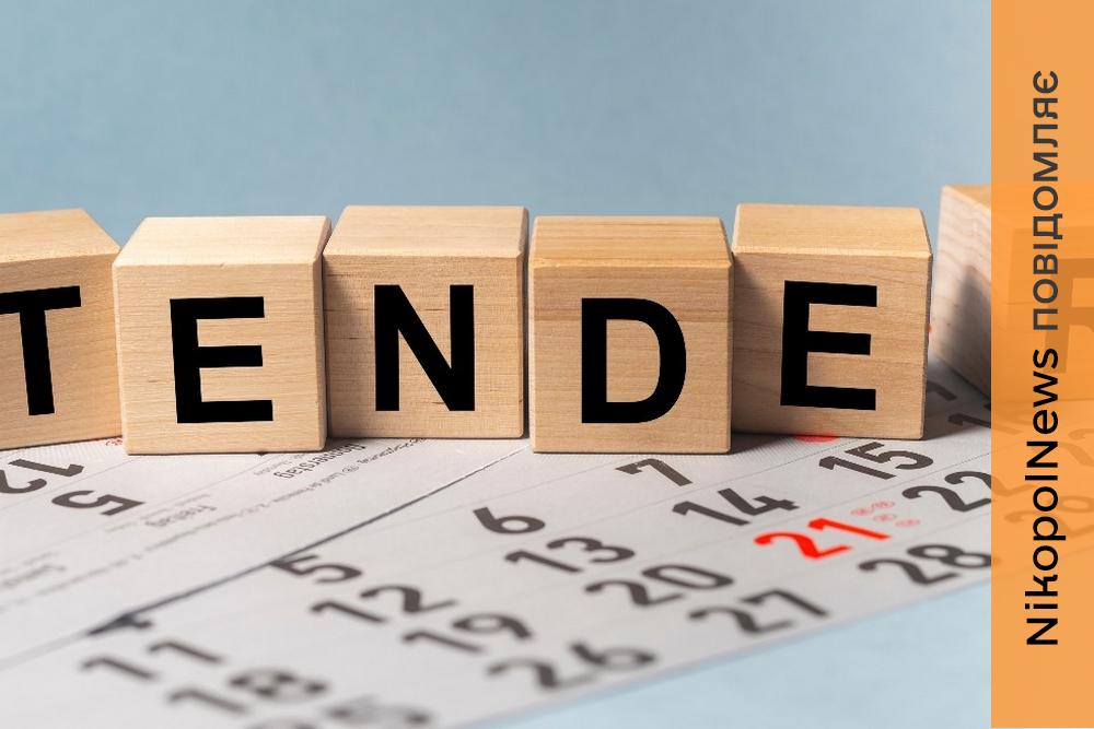 У Нікополі витратять понад мільйон на ремонт укриття у дитсадку