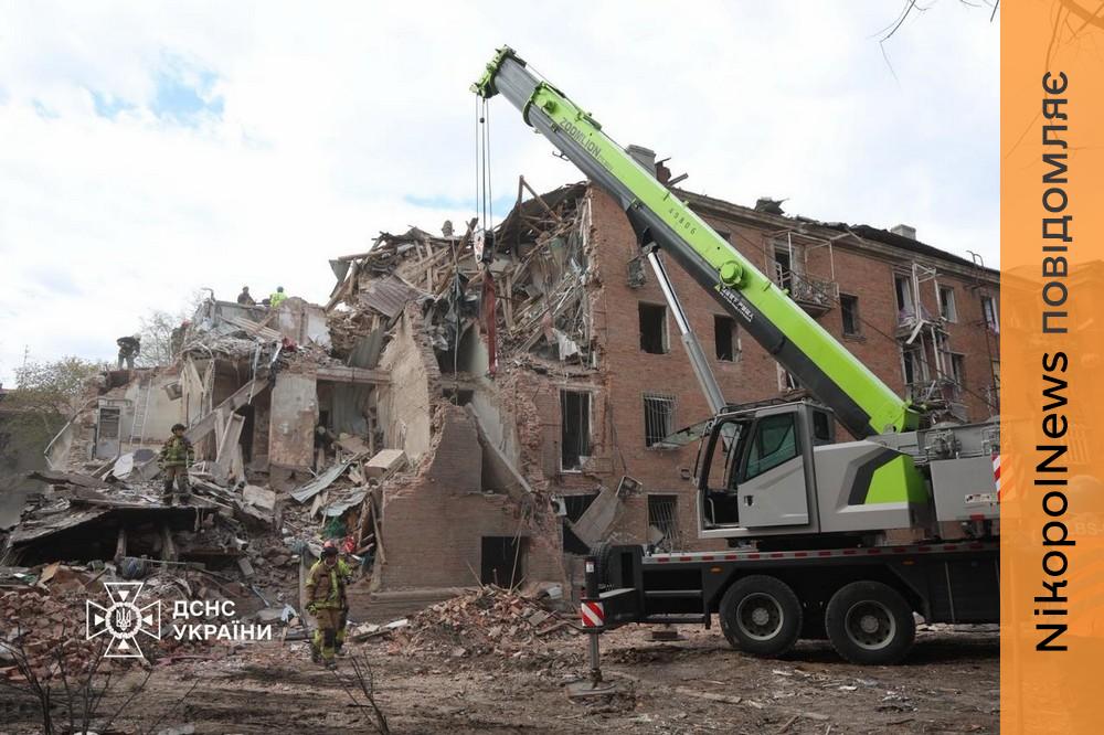 у Дніпрі завершено аварійно рятувальні роботи на місці удару 24 квітня (фото)