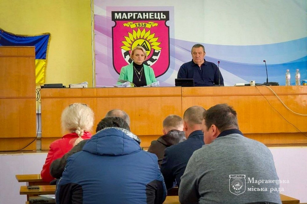 у Марганці 2