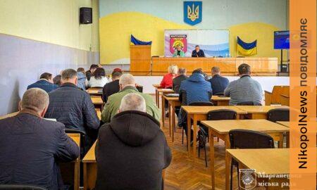 у Марганці 3