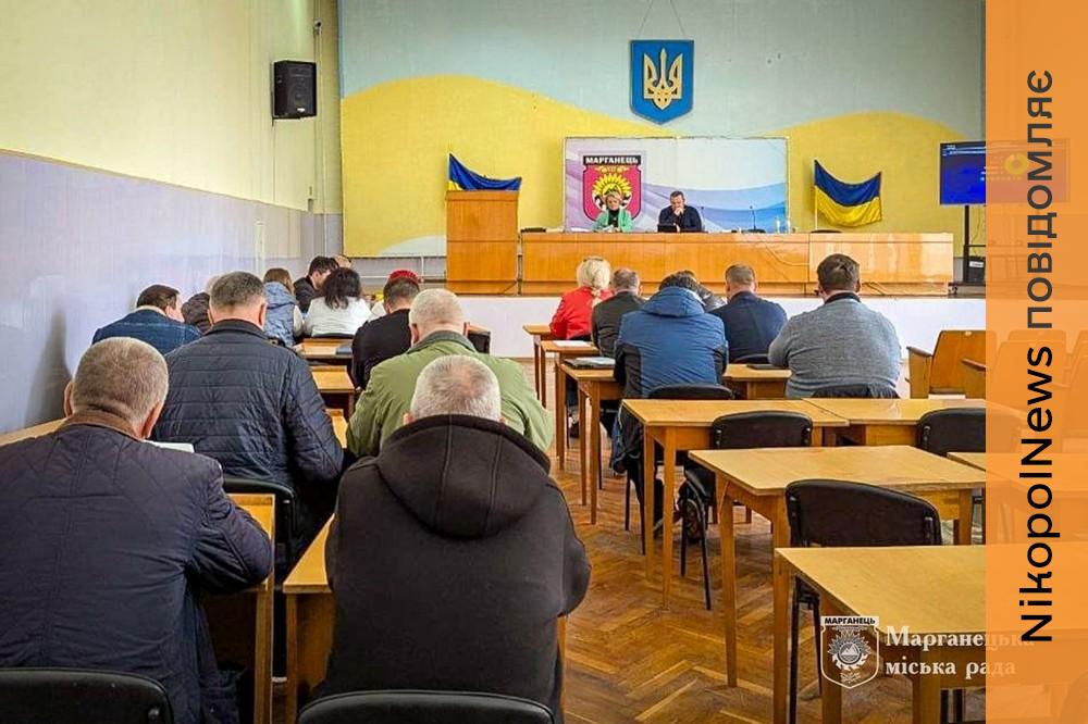 у Марганці 3