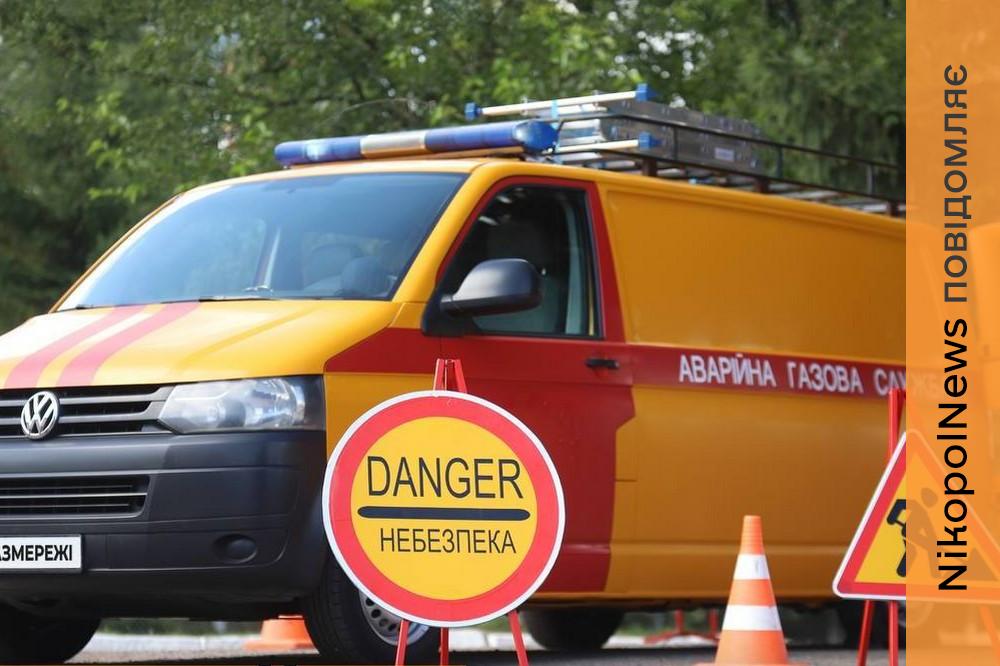 у Мирівській громаді