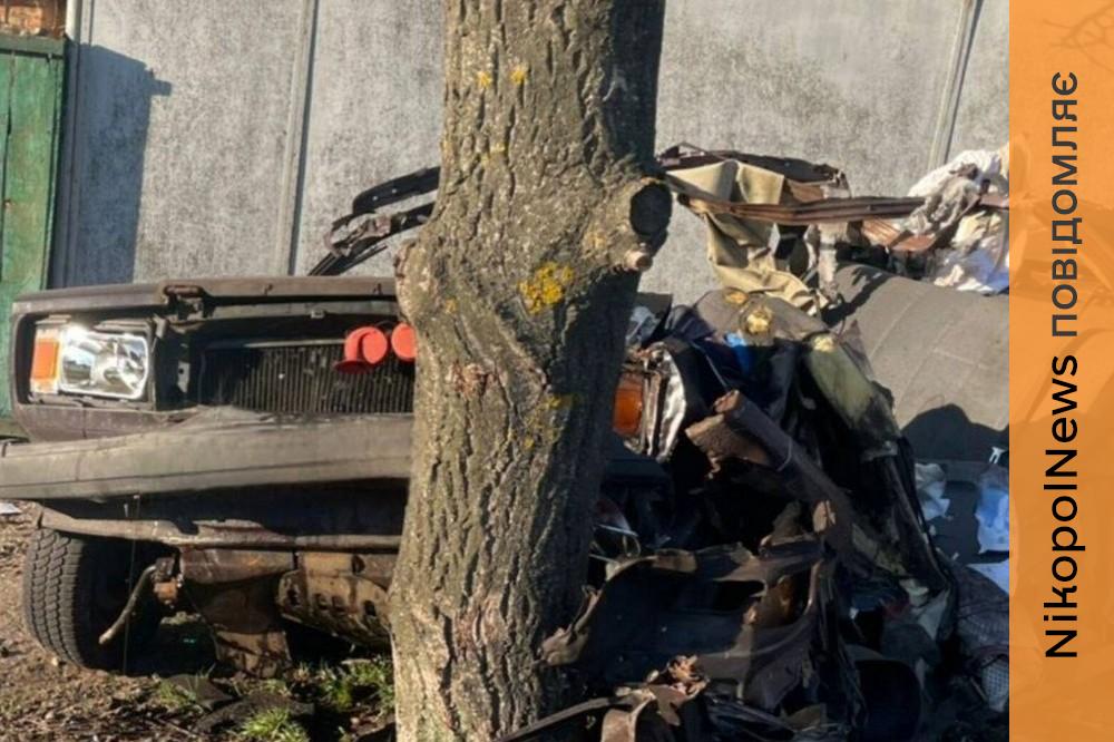 У Нікополі сьогодні ворог вбив людину та ще одну поранив 1 у Нікополі