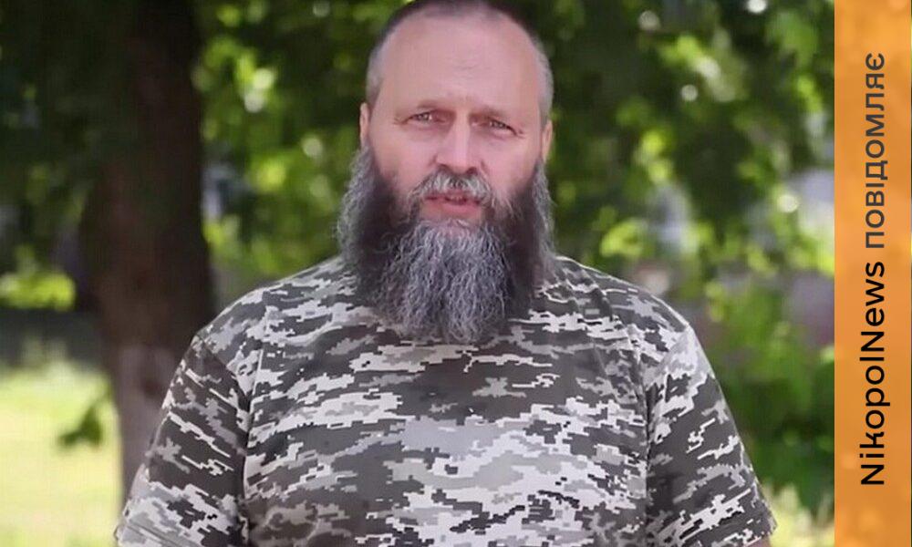 у Нікополі