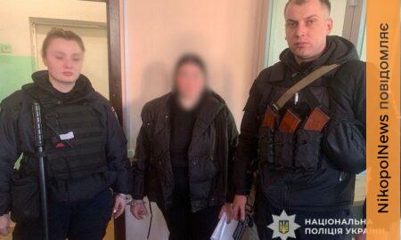у Нікополі
