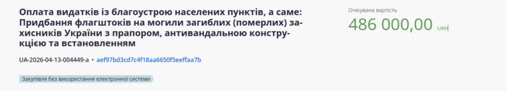 у Нікополі у Нікополі