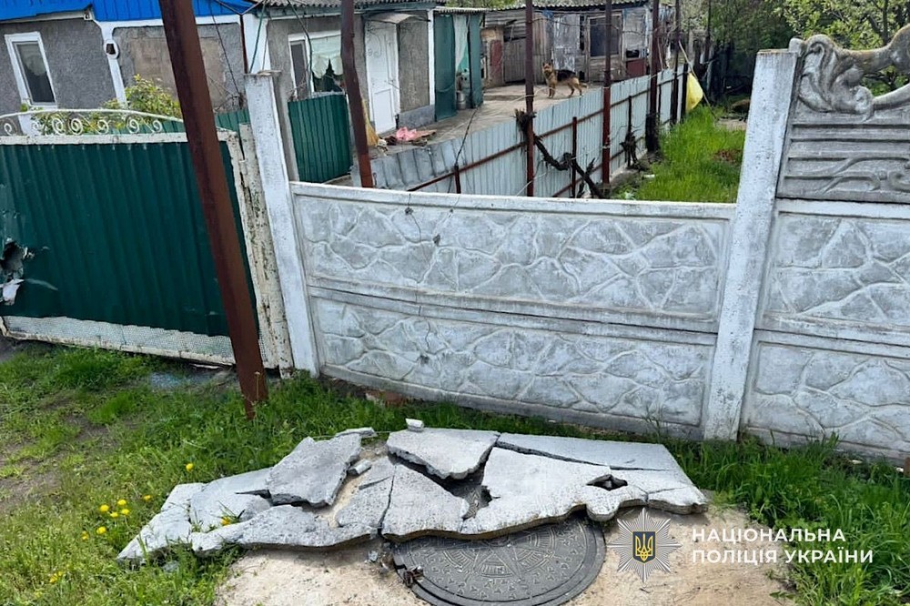 у Нікополі 12