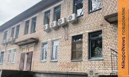 у Нікополі 13