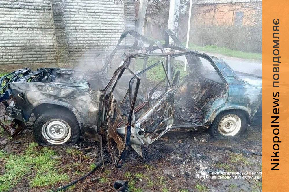 у Нікополі 2