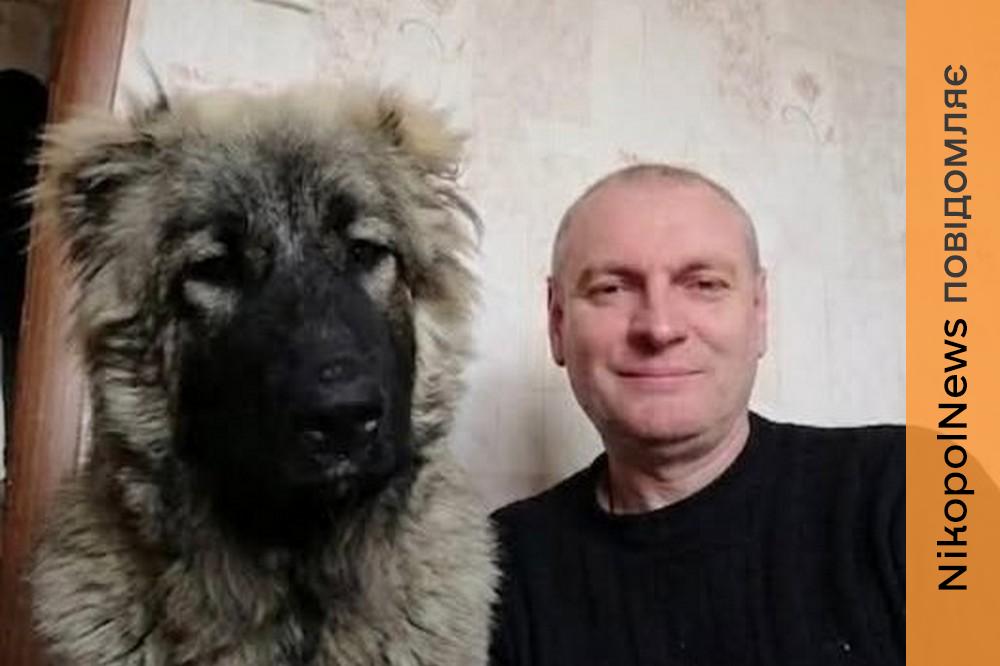 у Нікополі 2