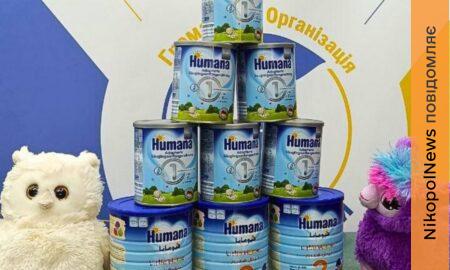 у Нікополі 2